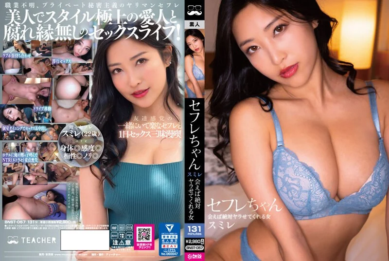 オレを見下した美少女J系を汚部屋に拉致監禁して 報復レ×プ 気が狂うまで媚薬漬けにしてキメセク孕ませ種付け 柊ゆうき